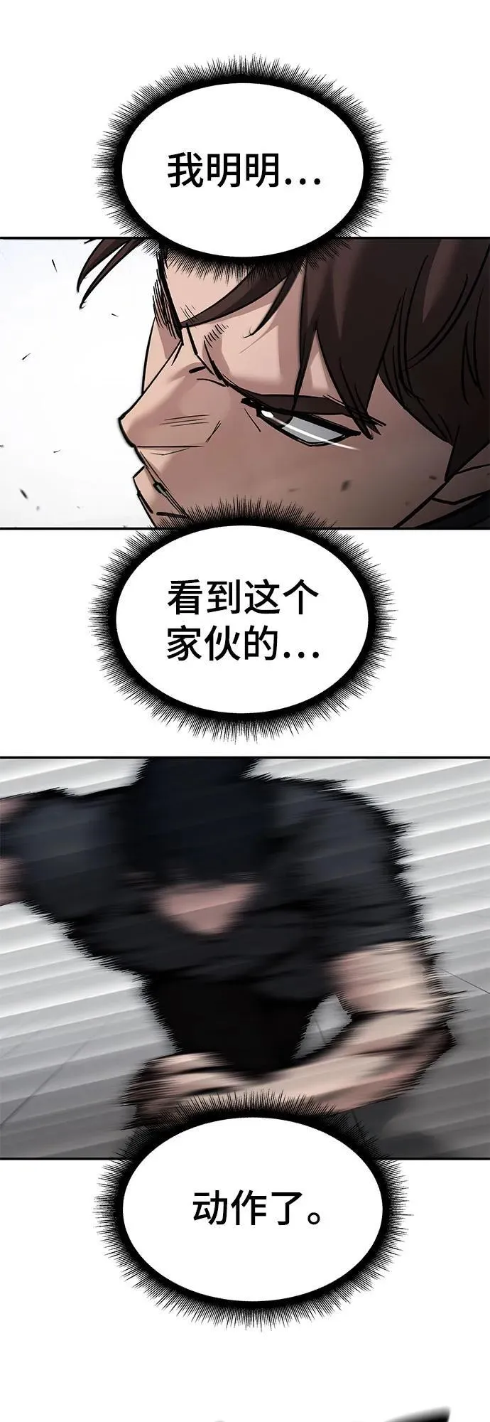 第122话82