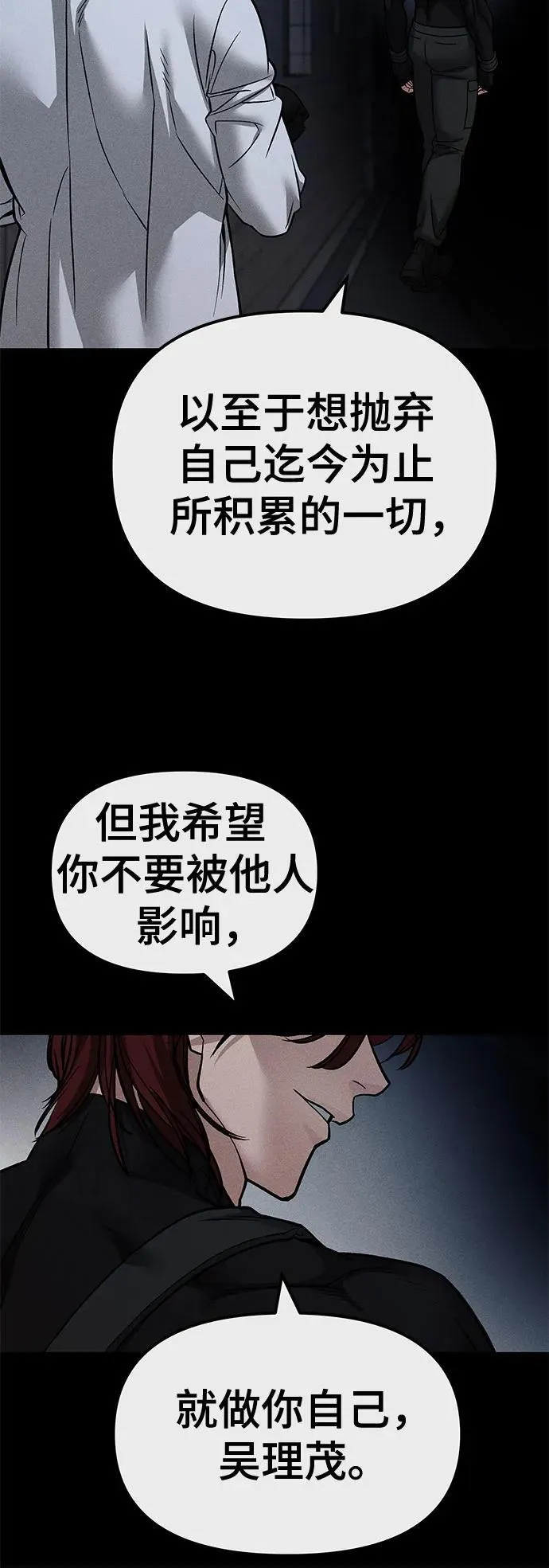 第123话25