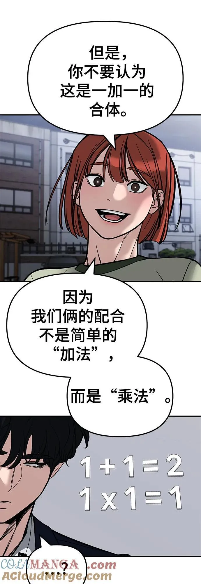 第129话60