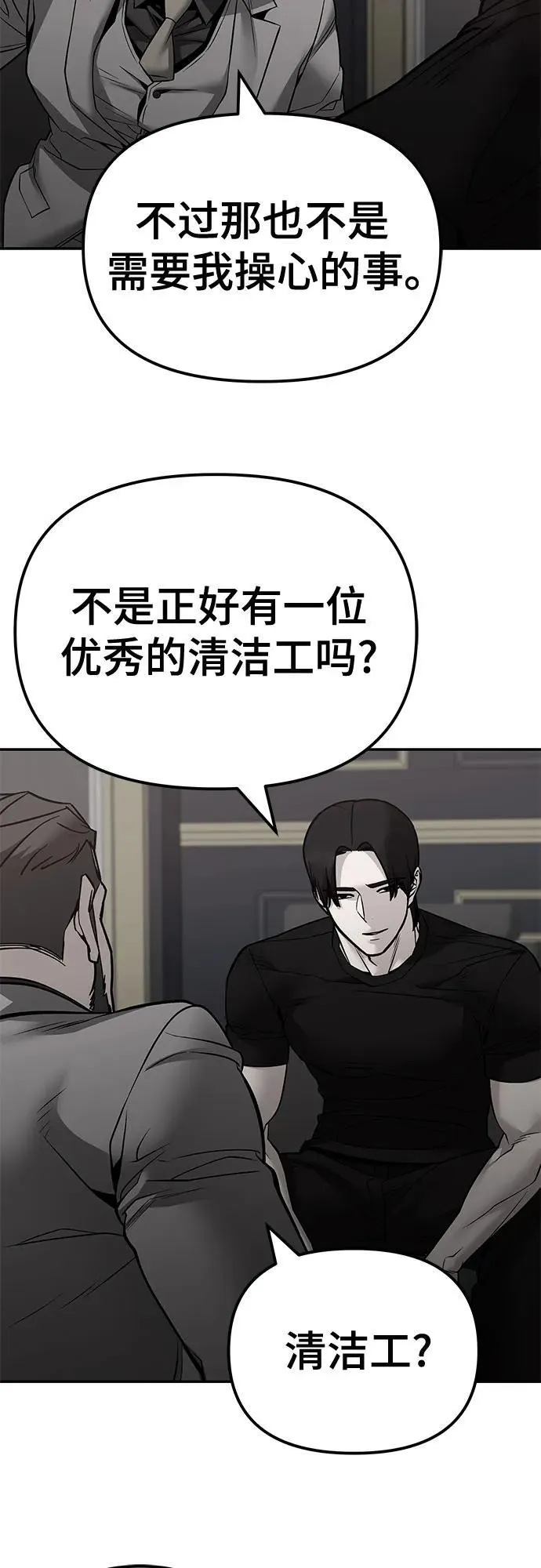 第125话69