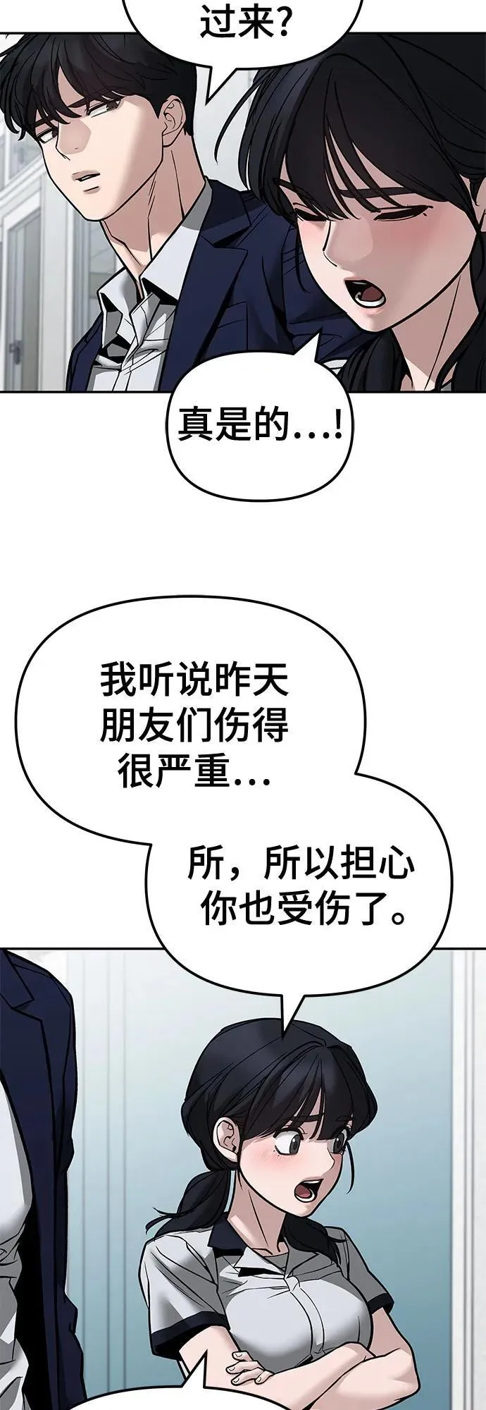 第127话13