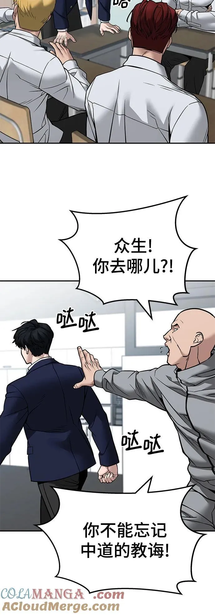 第126话57
