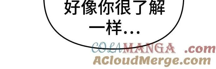 第125话20