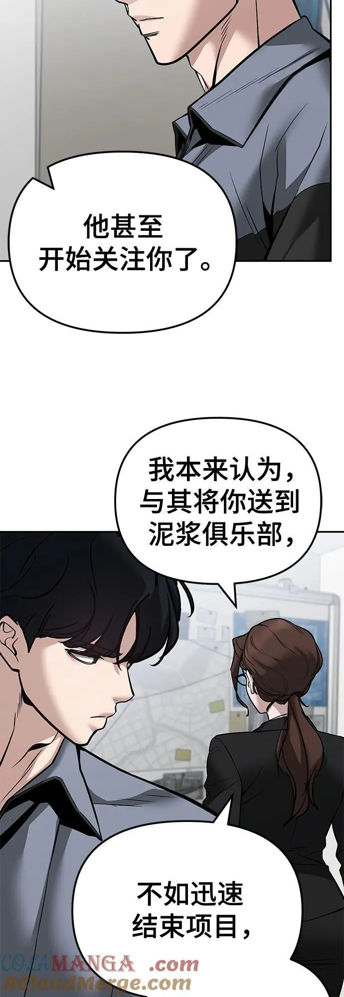 第125话8
