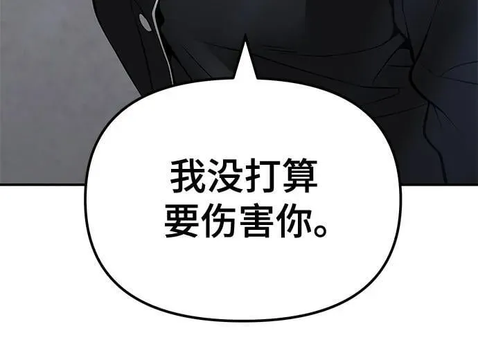 第125话59