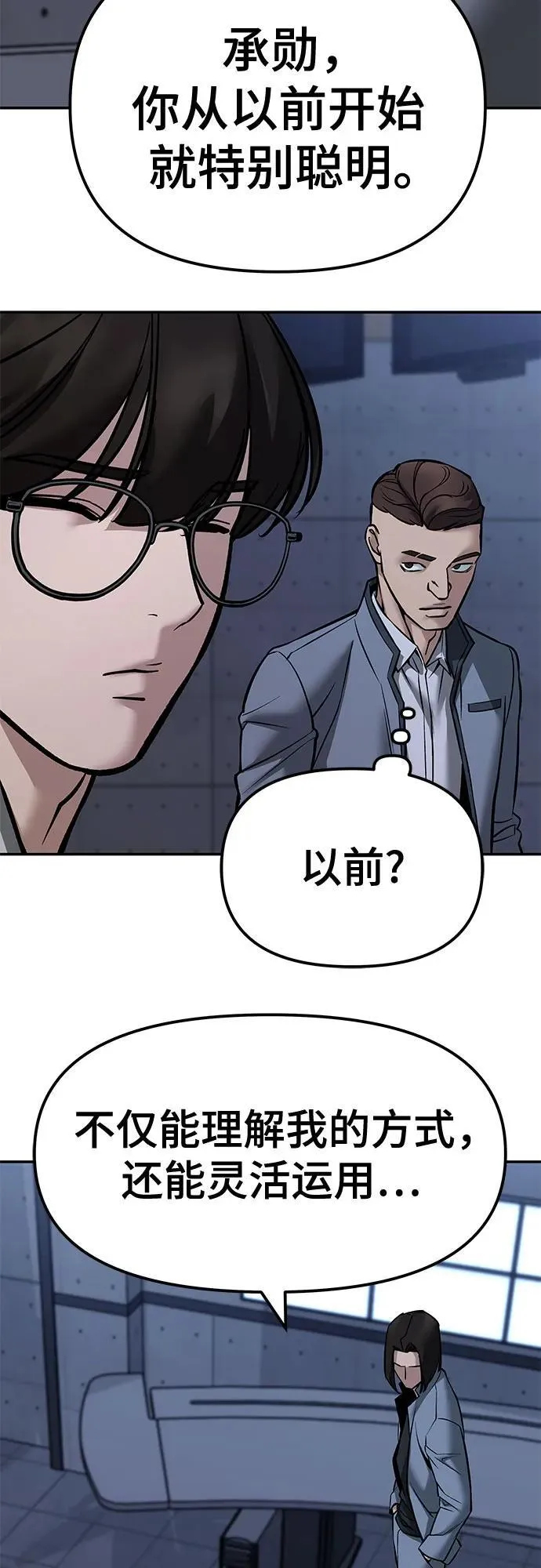 第123话50