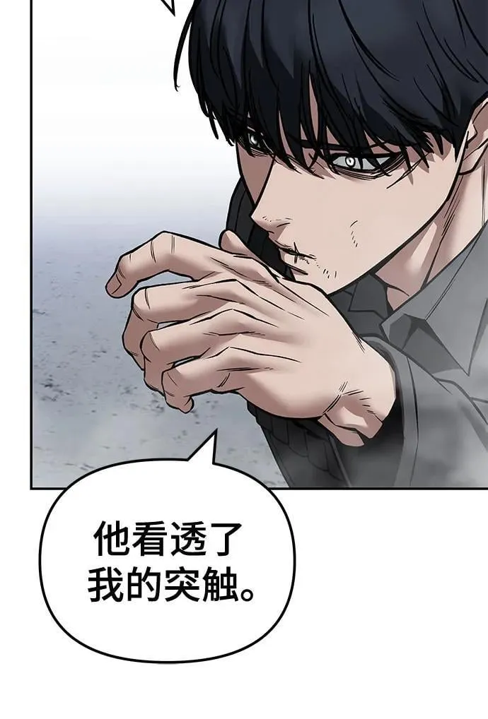 第129话83