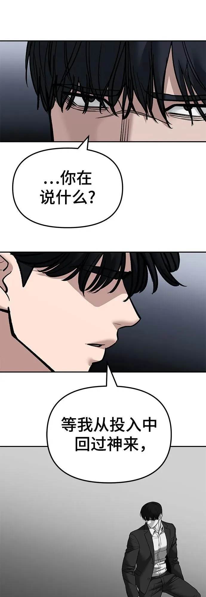 第129话17