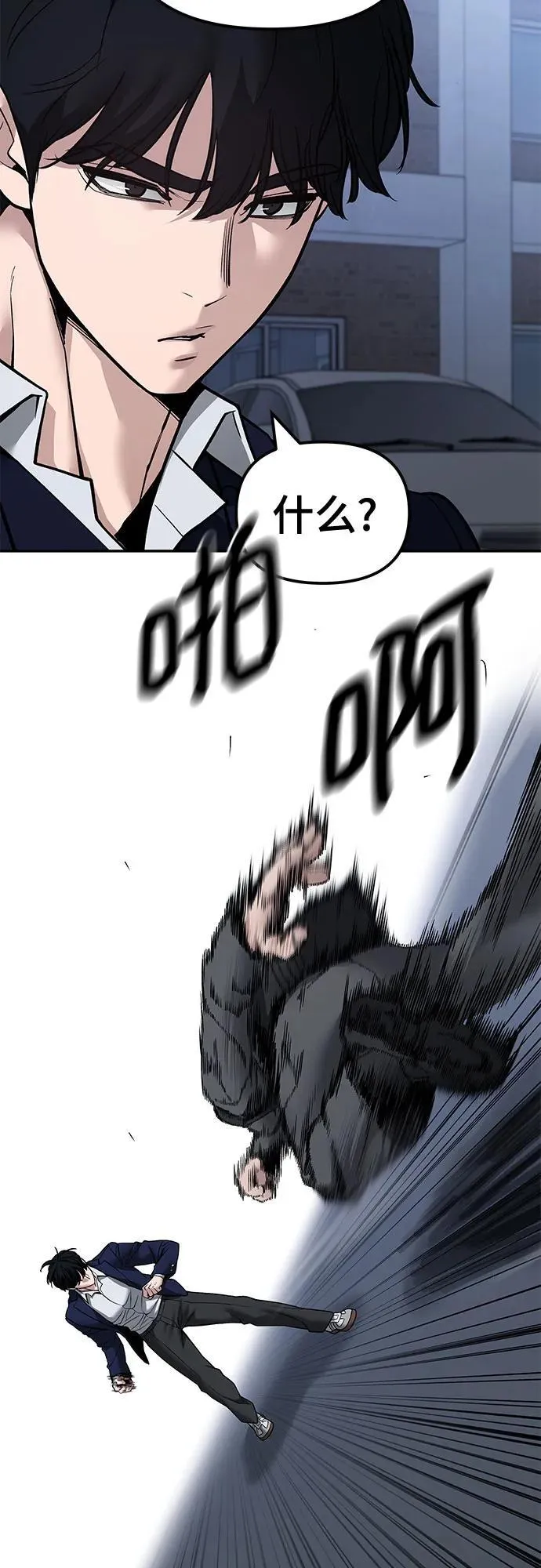 第128话40