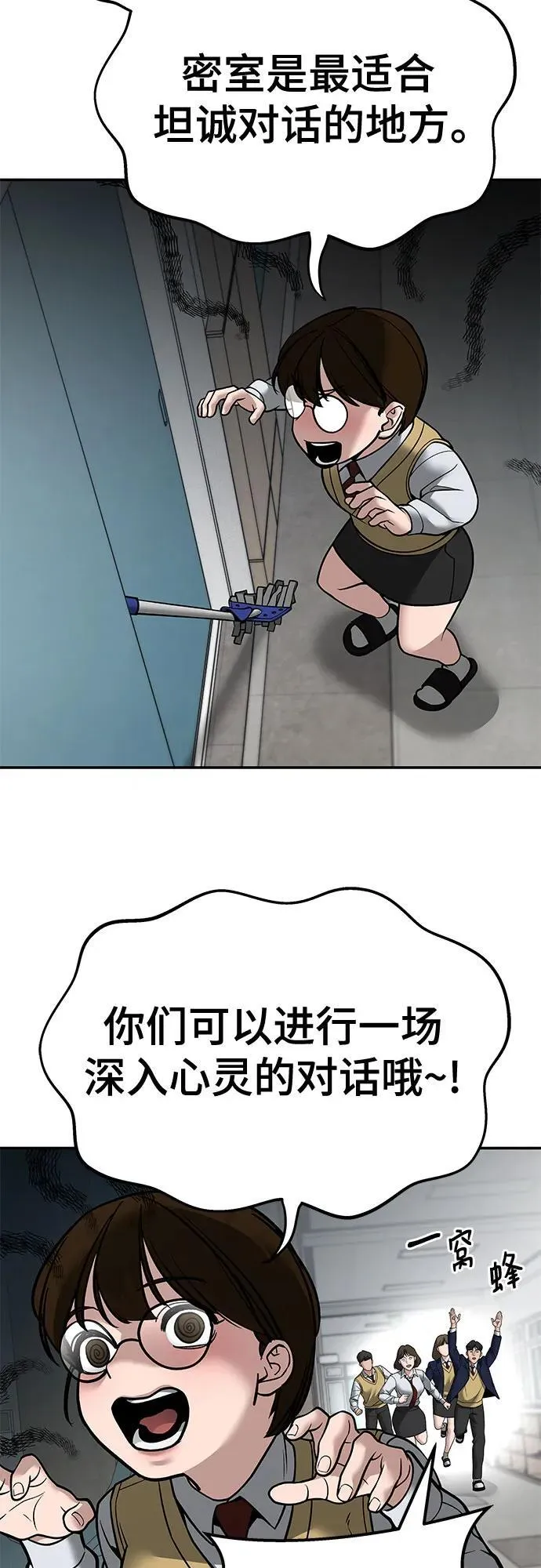 第126话67