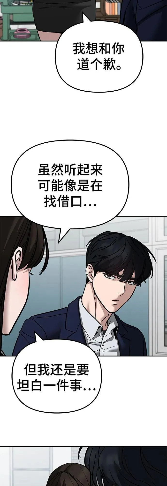 第126话76