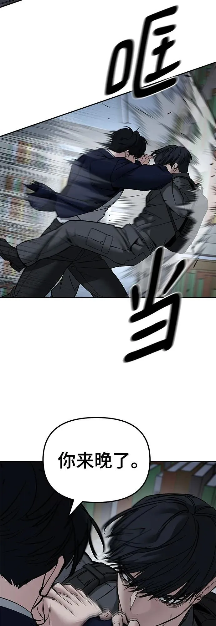 第127话91
