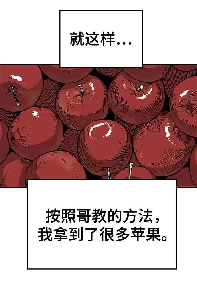 第123话61