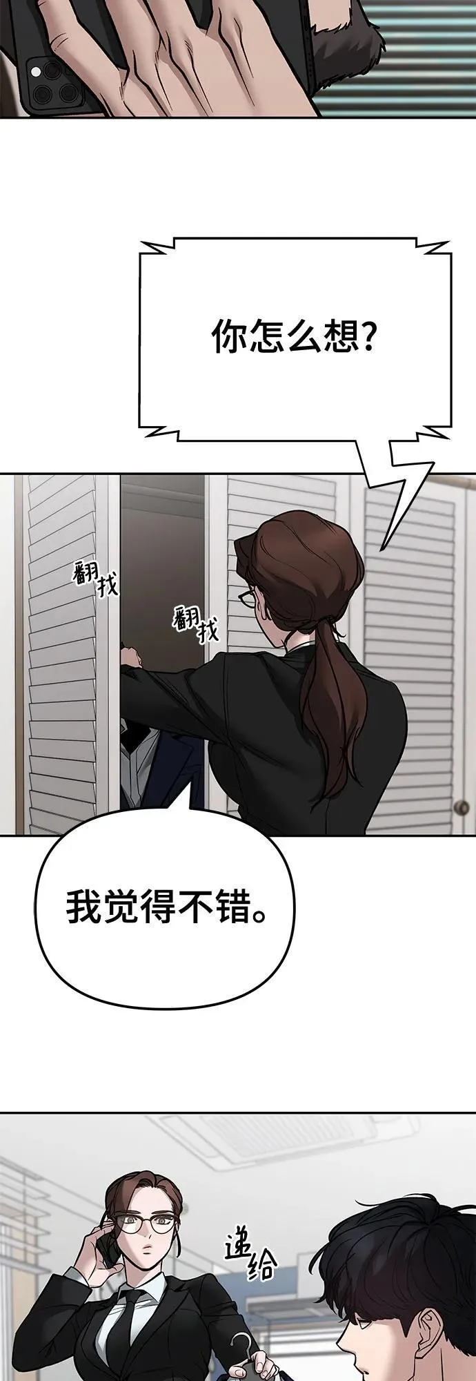 第125话79