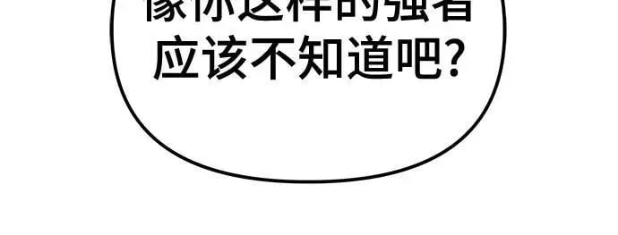 第122话23