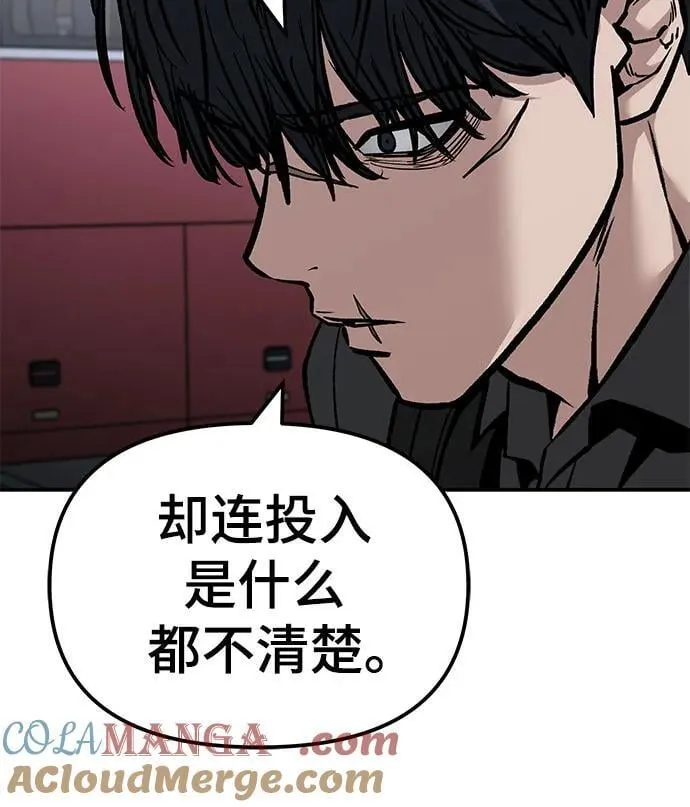 第129话3