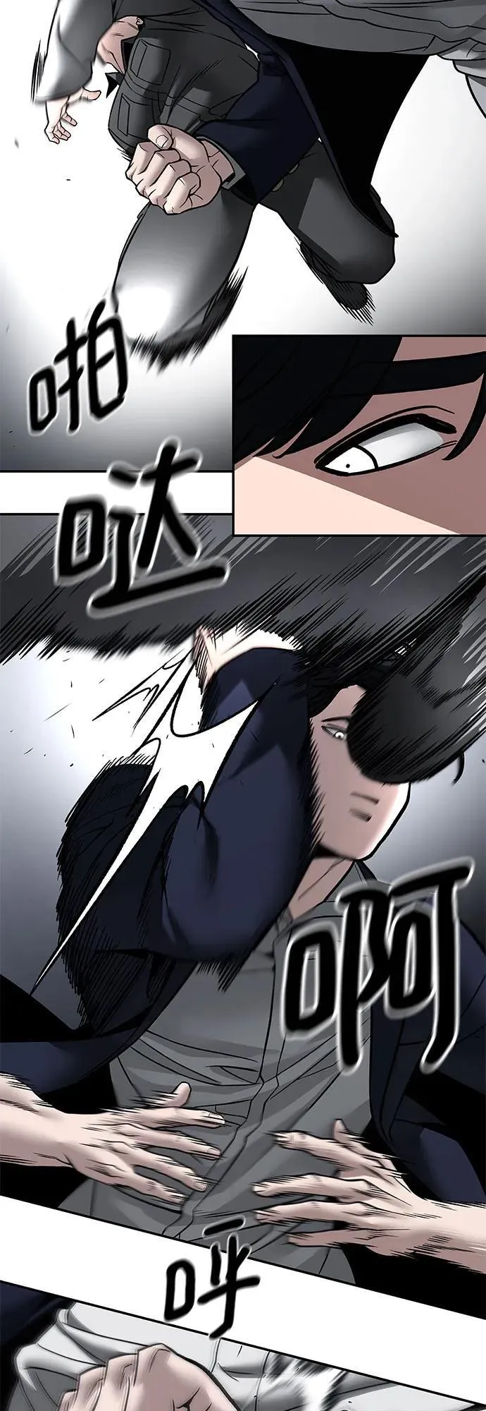 第130话46