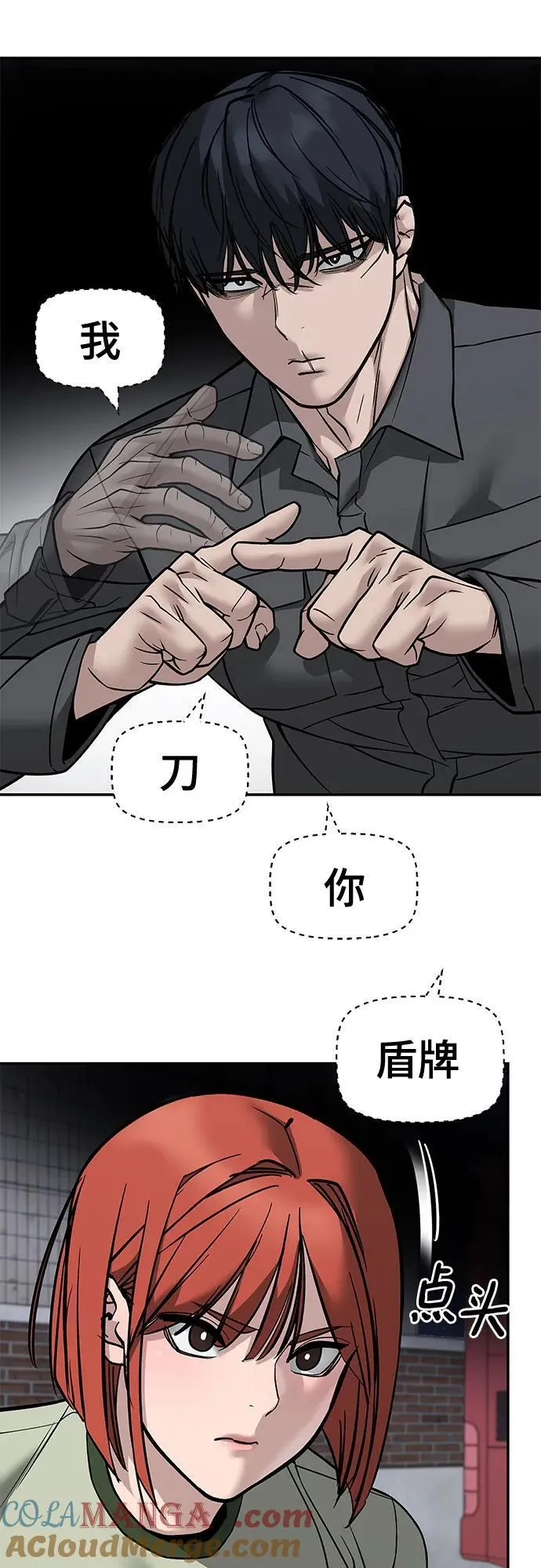第130话6