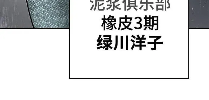 第124话31