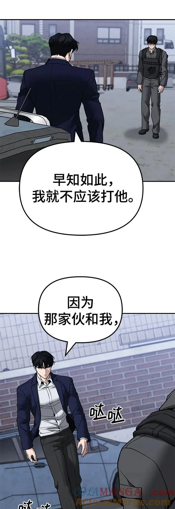 第129话24