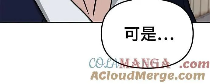 第127话45