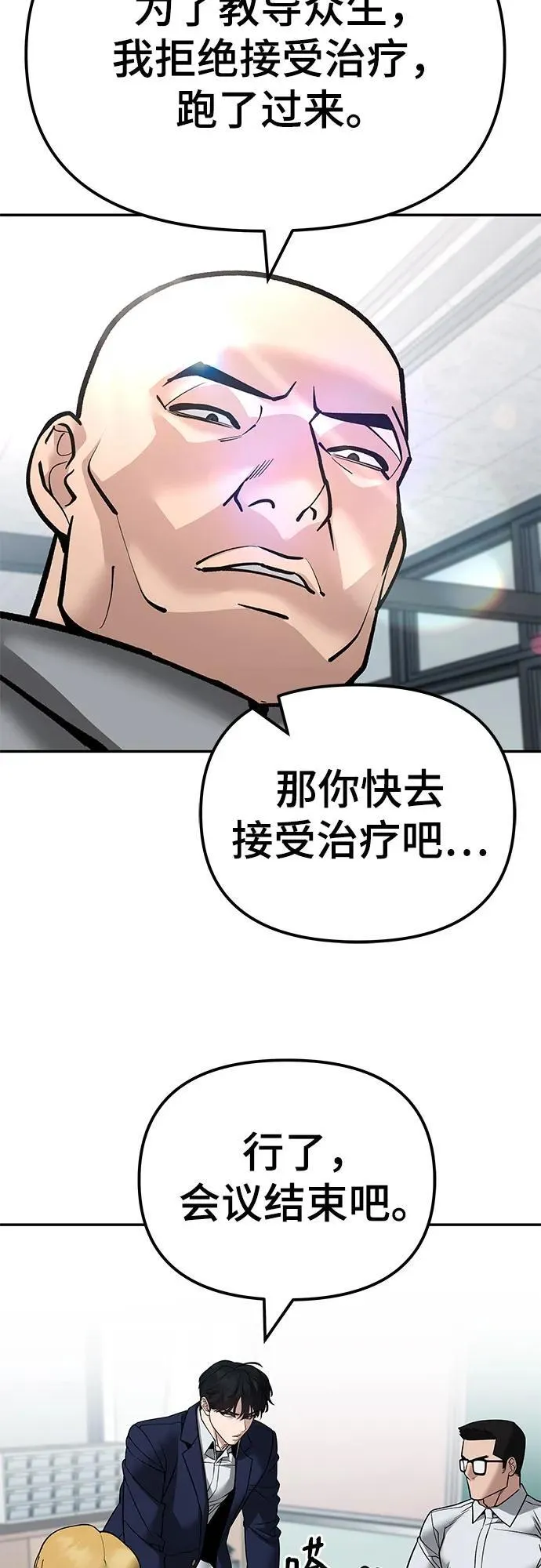 第126话56