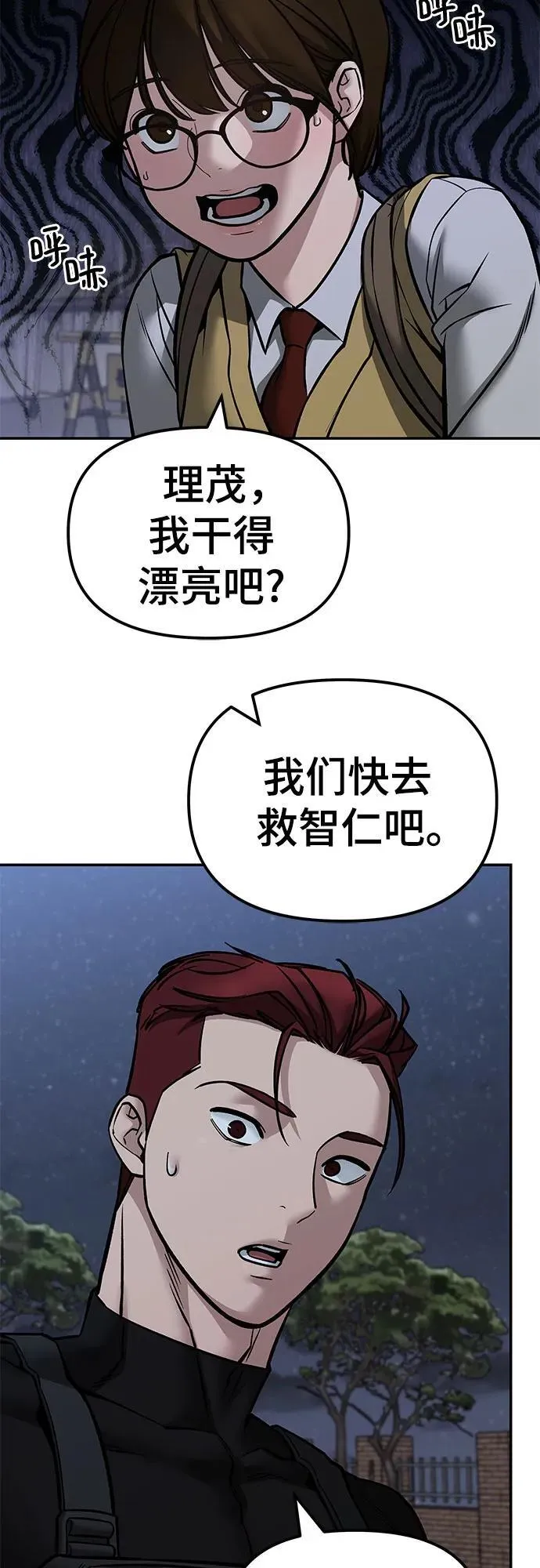 第123话46