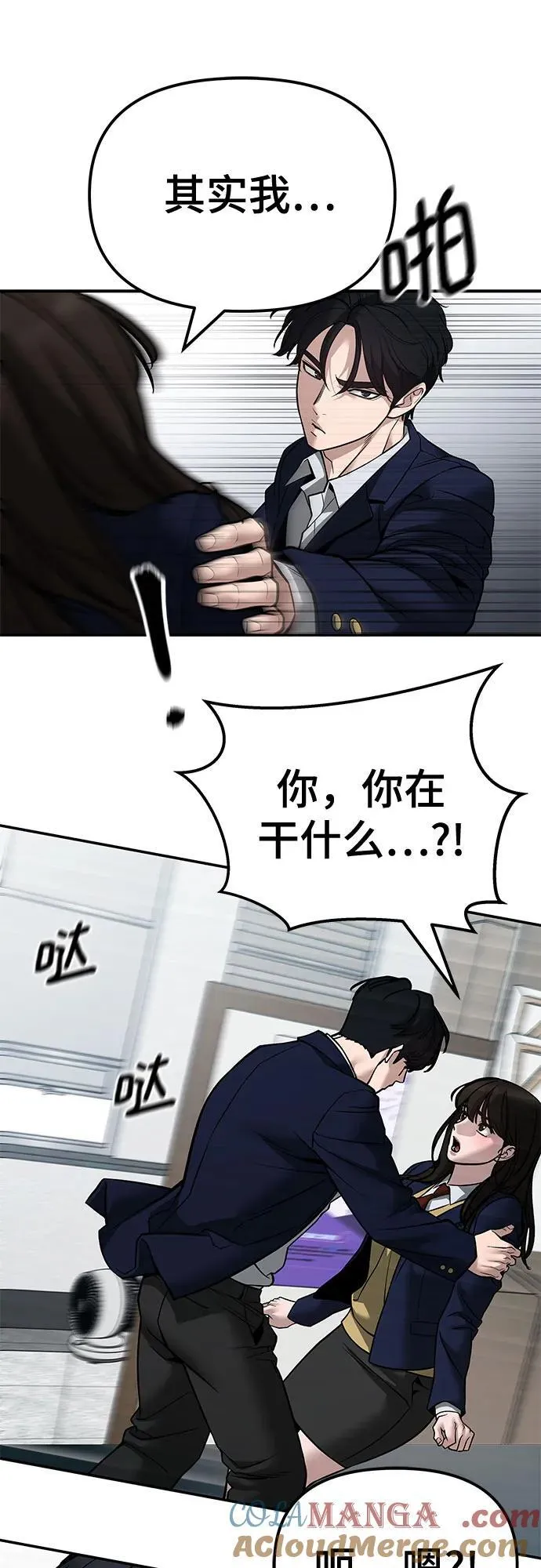 第126话78