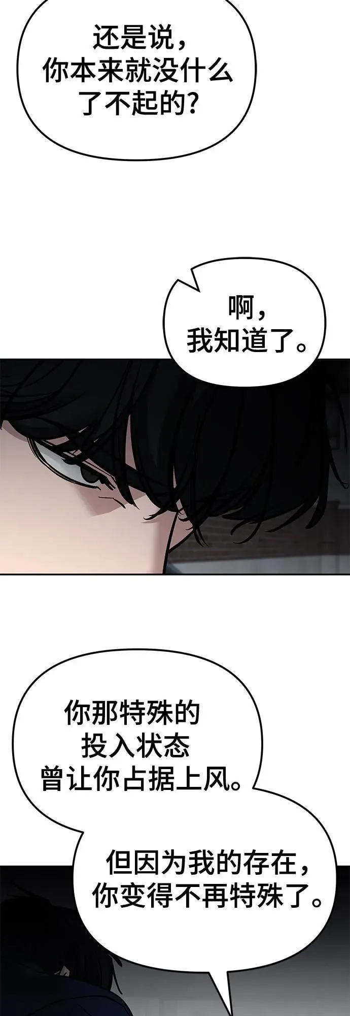 第128话70