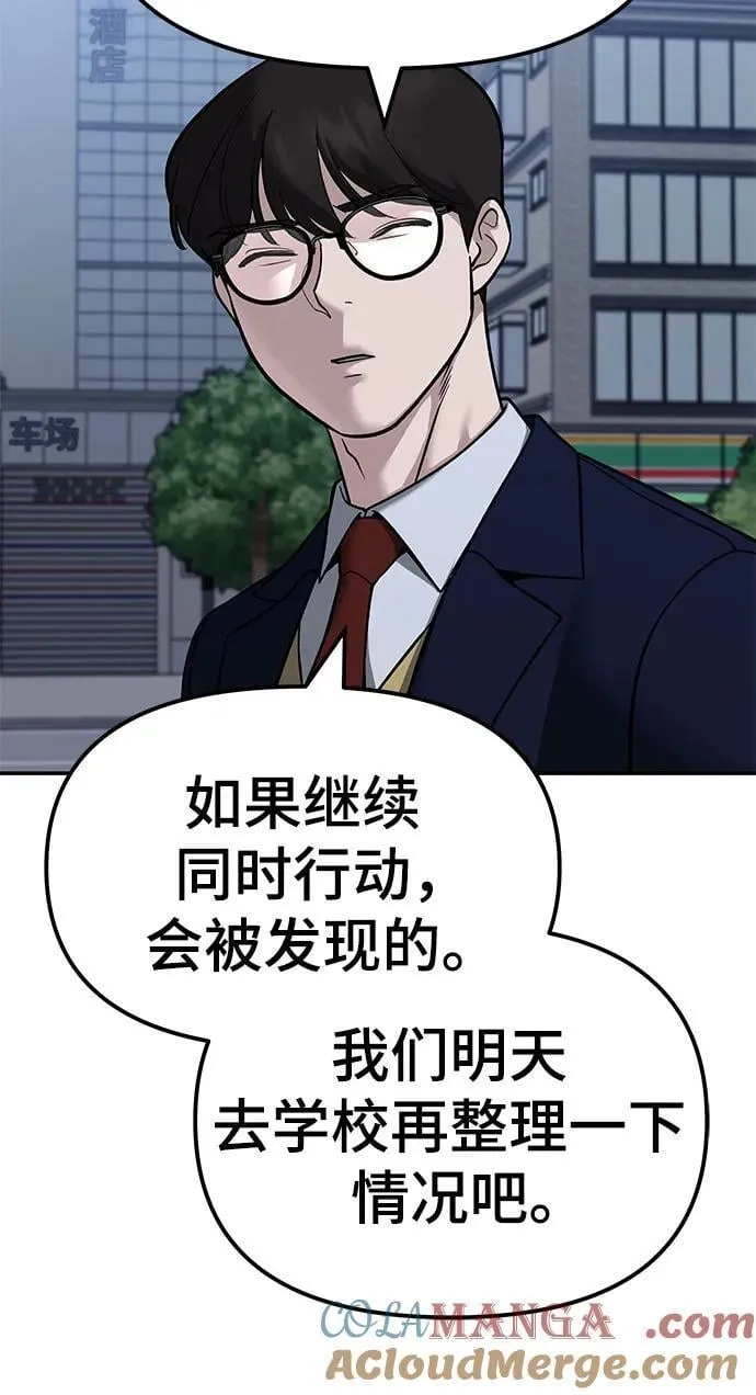 第124话51
