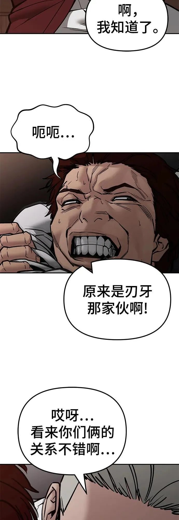 第126话92