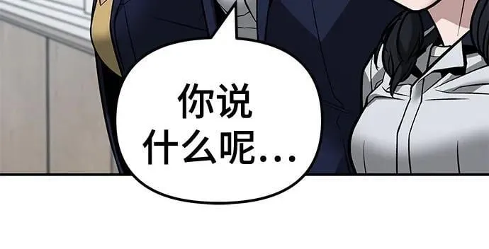 第127话10