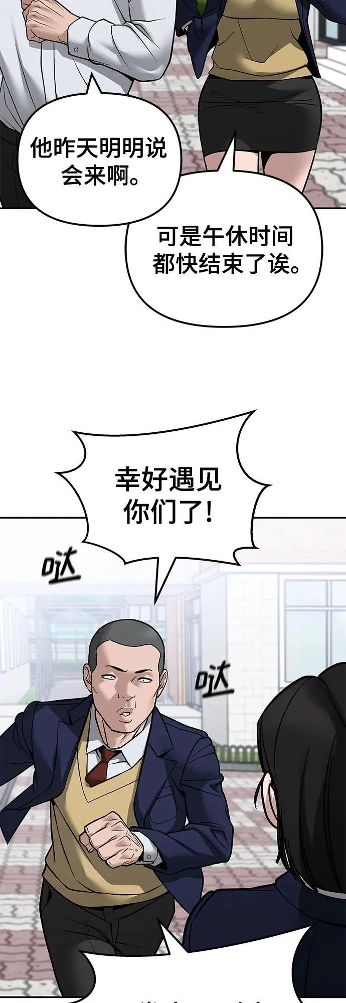 第125话85