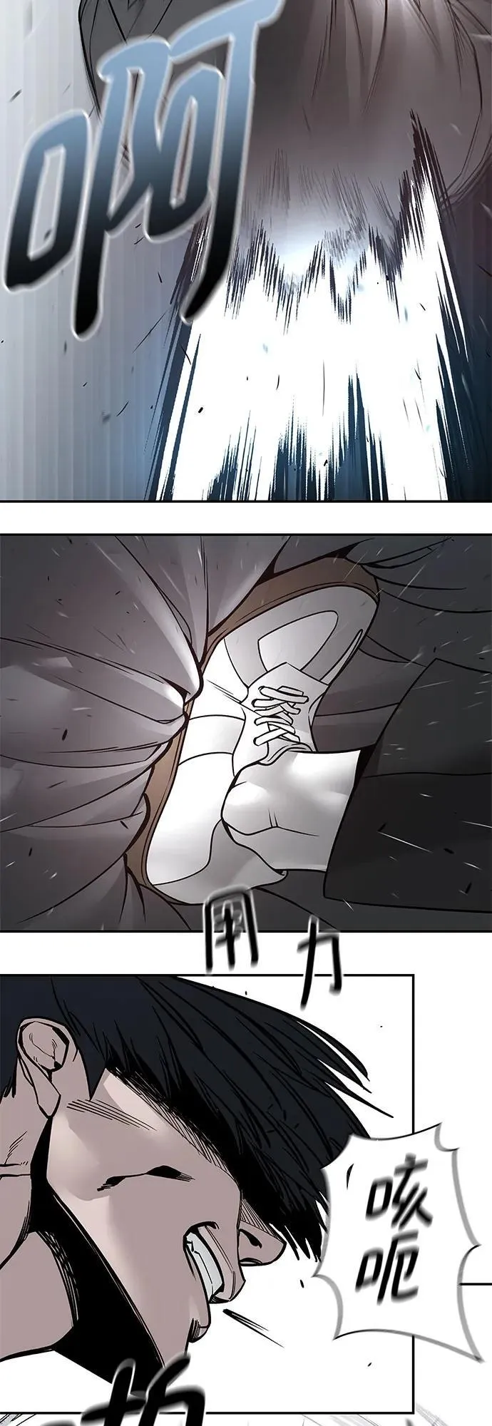 第130话58