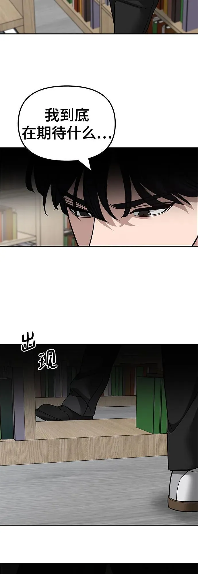 第127话82