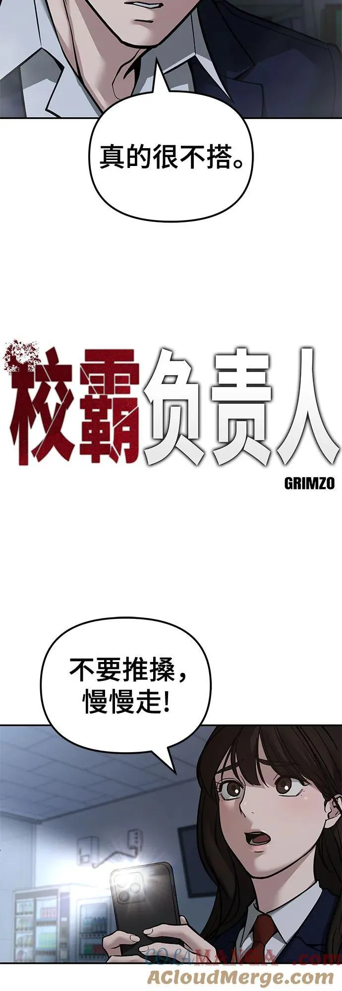 第128话9