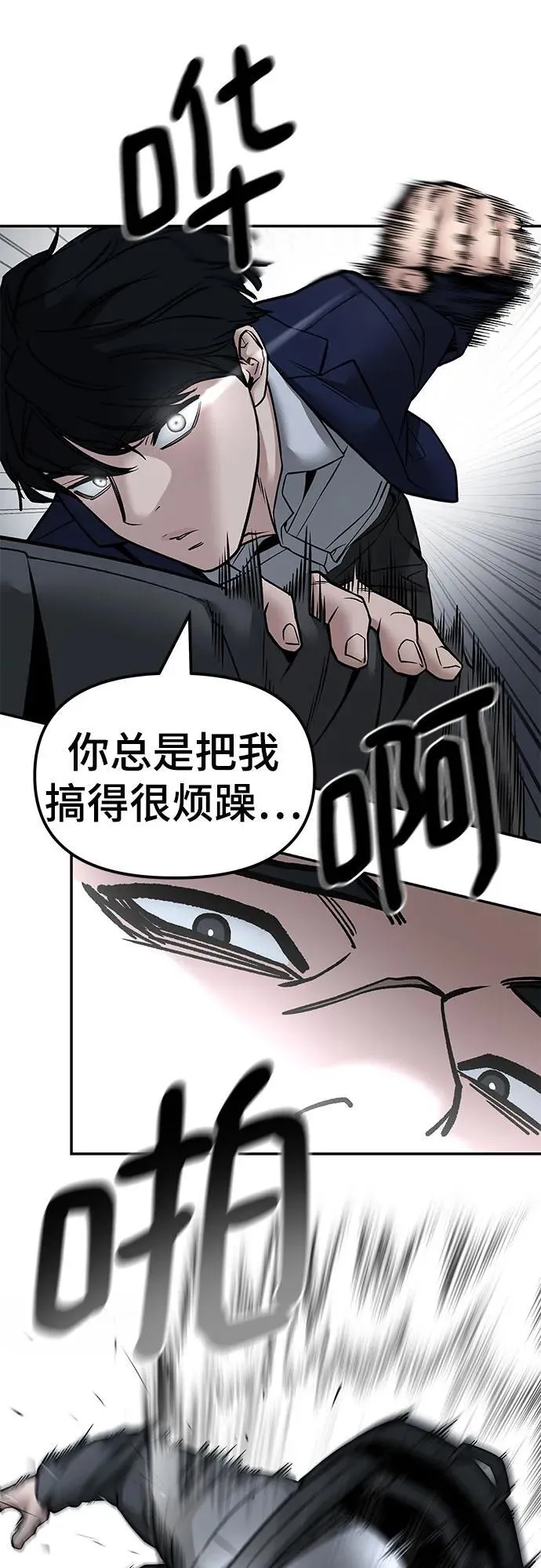 第128话25