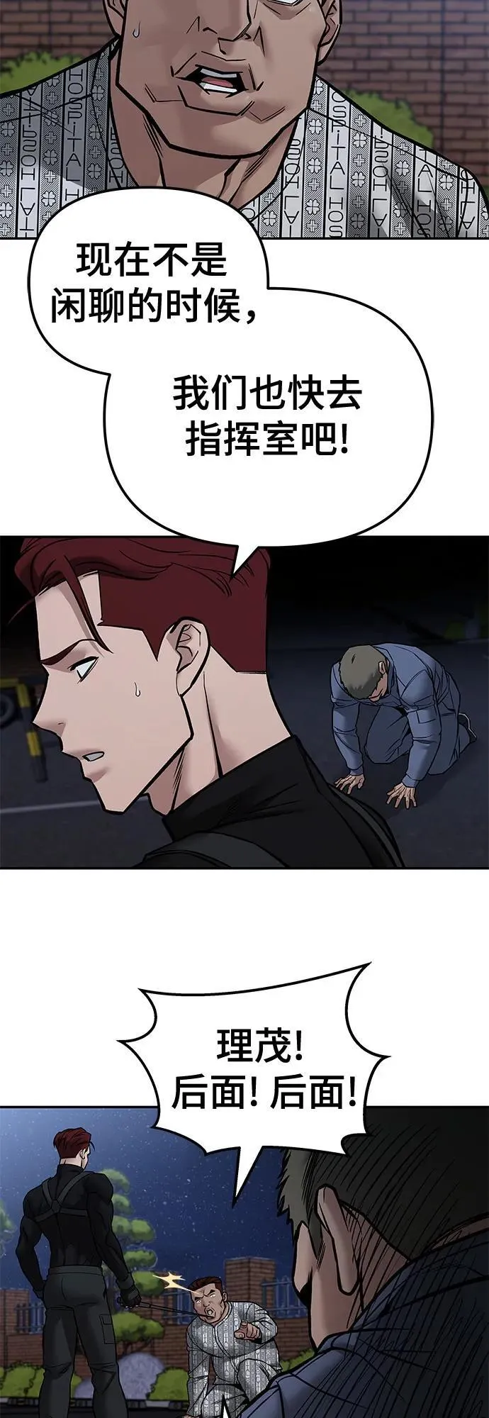 第123话42