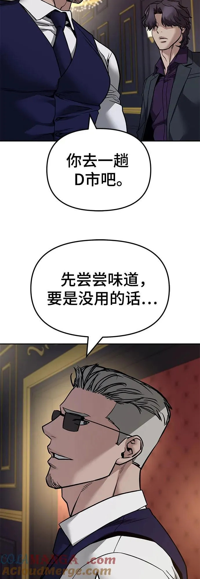 第128话78