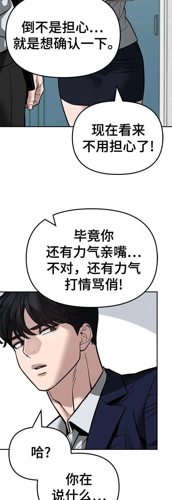 第127话14