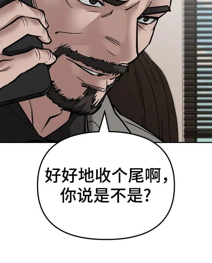 第125话82
