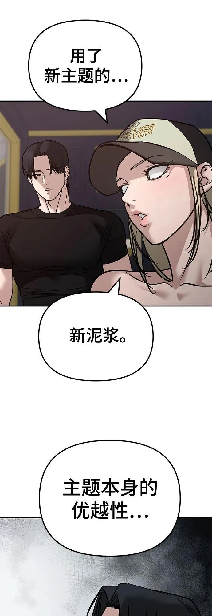 第124话79