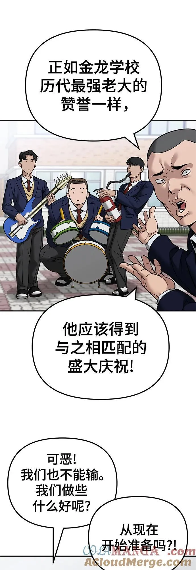 第125话88