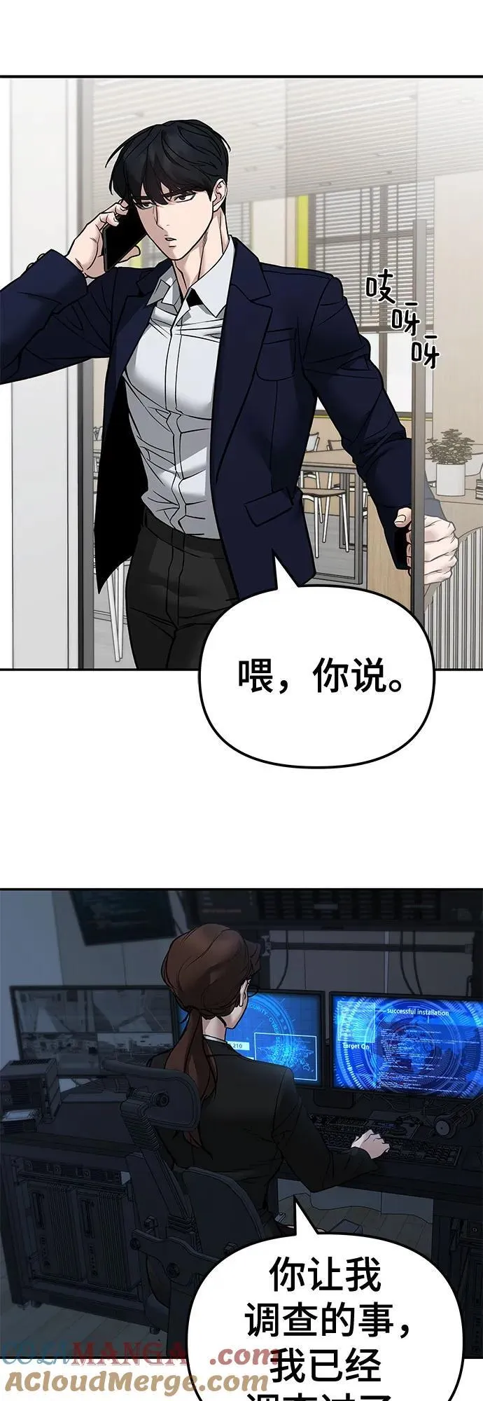 第127话63