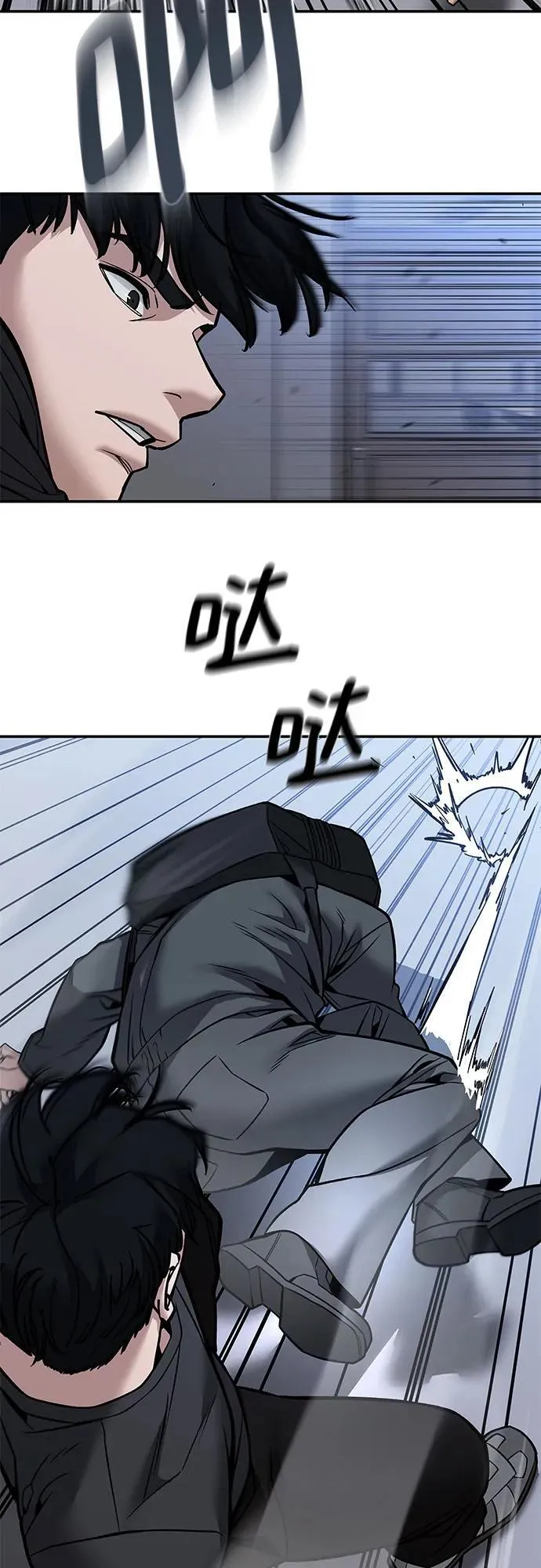 第124话14