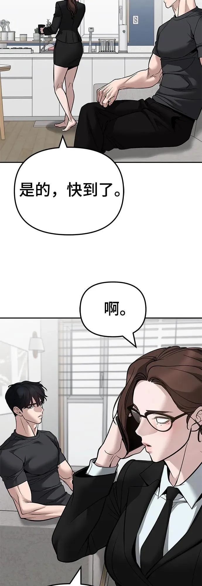 第125话75