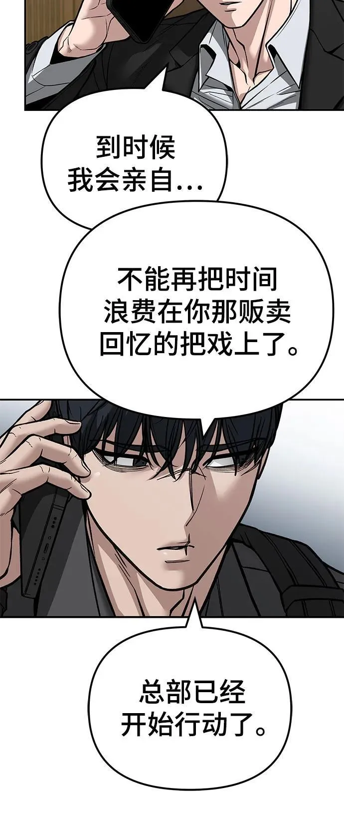 第126话85