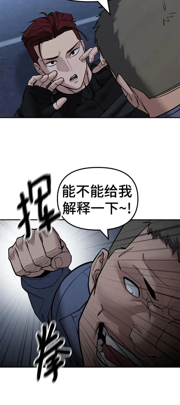 第122话13