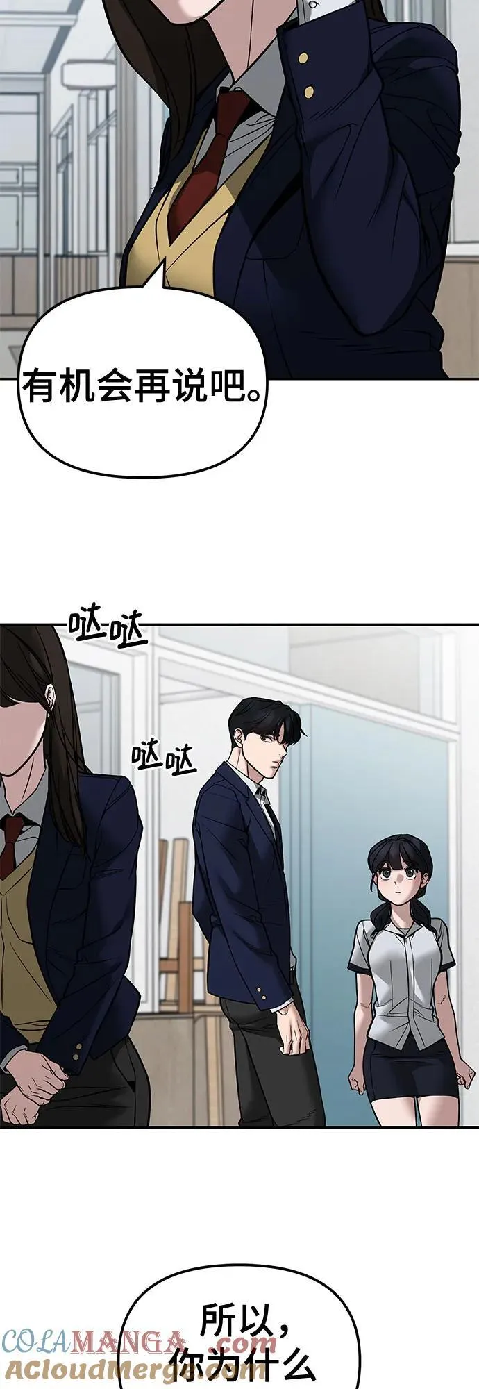 第127话12