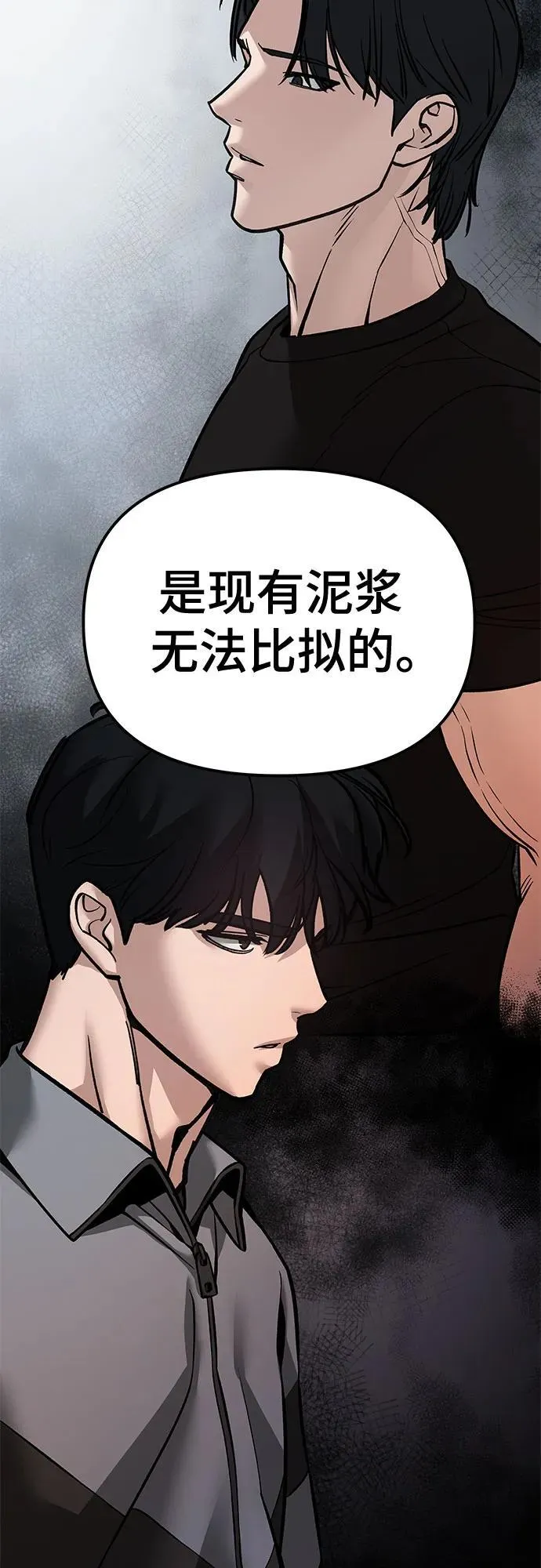 第124话80